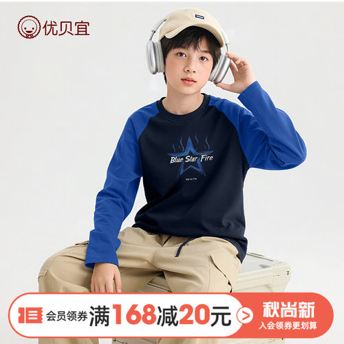 儿童圆领打底衫假两件长袖t恤