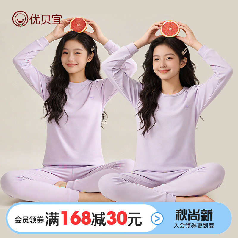 青少年秋衣套装女孩中大童A类纯棉秋冬季女童睡衣儿童棉内衣套装