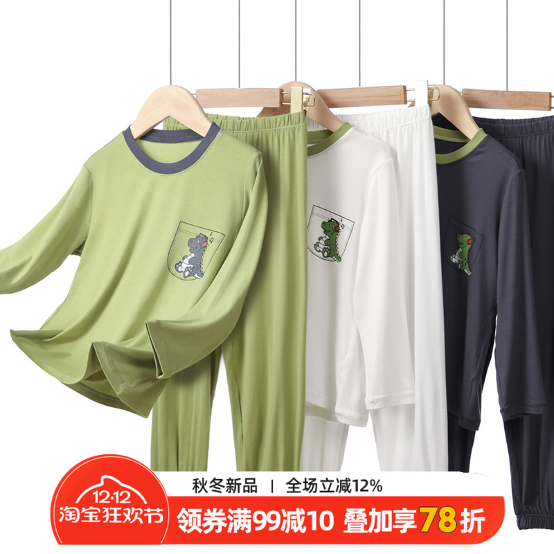 儿童家居服夏款莫代尔男童长袖长裤套装夏季薄款透气空调服睡衣