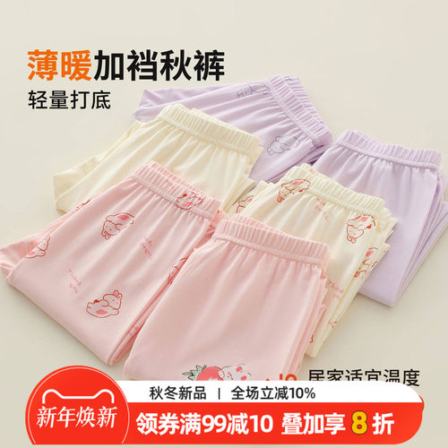儿童莫代尔棉秋裤薄款女孩线裤单条春秋中大童打底裤子女童睡裤