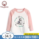 Приятный телу детский весенний хлопковый лонгслив для мальчиков, детская одежда