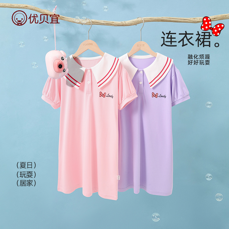 优贝宜短袖polo裙夏季男女童