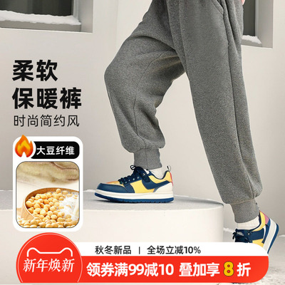 【棉裤一条过冬】不费力真百搭黄豆豆暖阳棉裤内含大豆纤维加厚