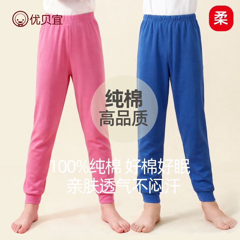 儿童裤子长裤女童打底裤洋气修身