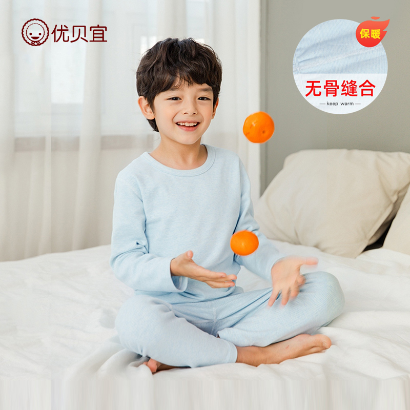 优贝宜儿童保暖内衣套装