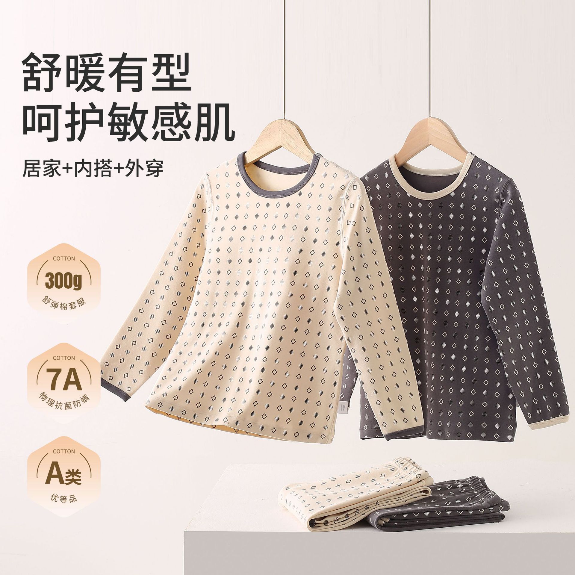 25款男女童纯棉秋衣秋裤套装青少年A类童装保暖内衣睡衣家居服装
