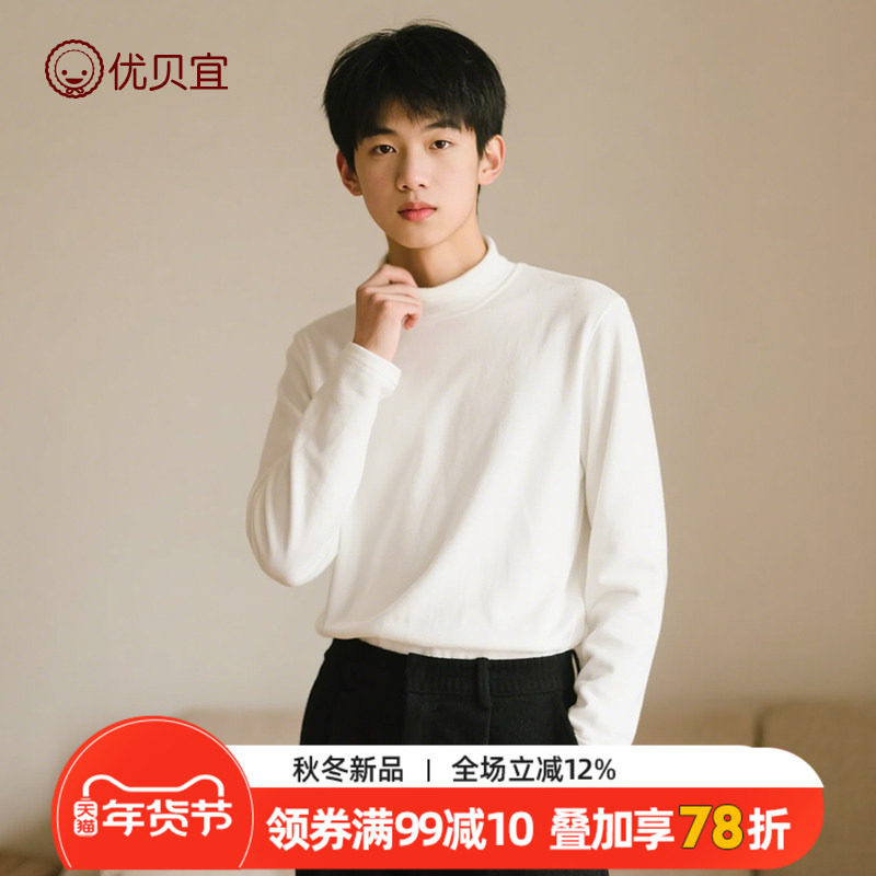 青少年儿童中领打底衫春秋纯色男童长袖T恤女童保暖上衣长t中大童,童装/婴儿装/亲子装,T恤,淘宝优惠券,粉丝福利购,淘宝优惠卷