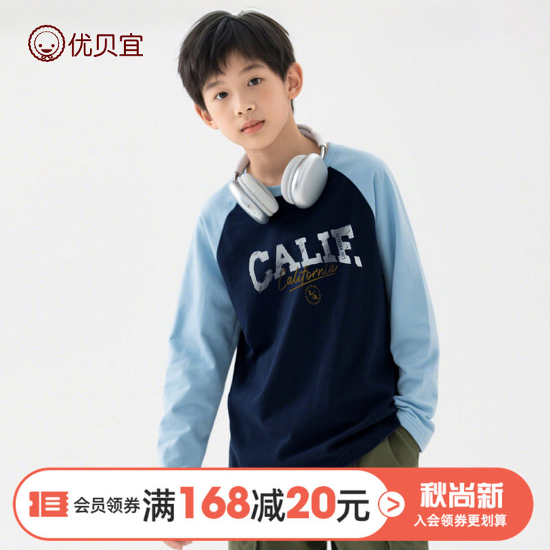 儿童圆领打底衫纯棉长袖t恤图片