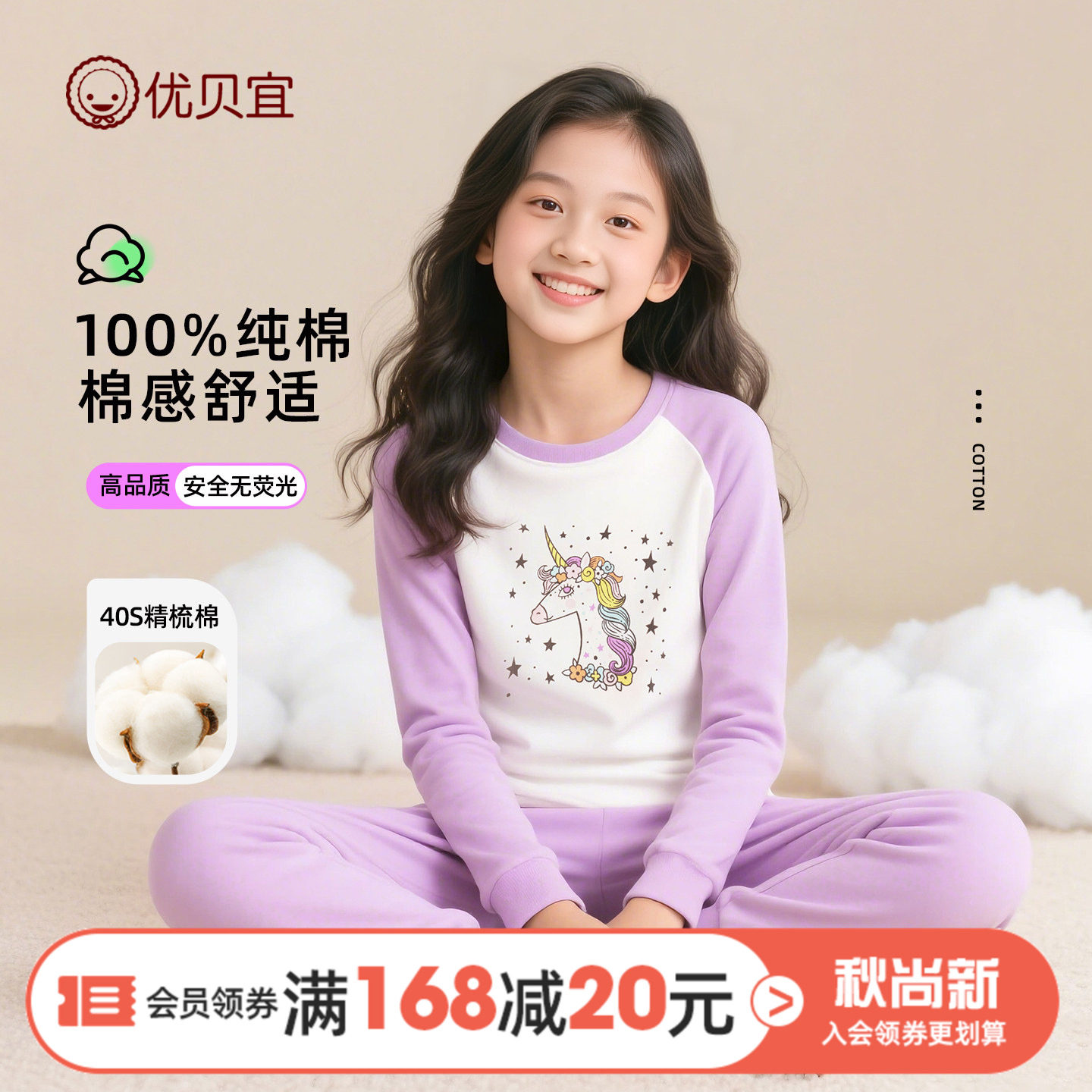 女童秋衣秋裤纯棉女孩保暖套装春秋女宝宝秋装睡衣全棉打底中大童
