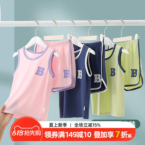 儿童莫代尔背心套装薄款家居男童女童无袖空调服夏宝宝冰丝棉睡衣