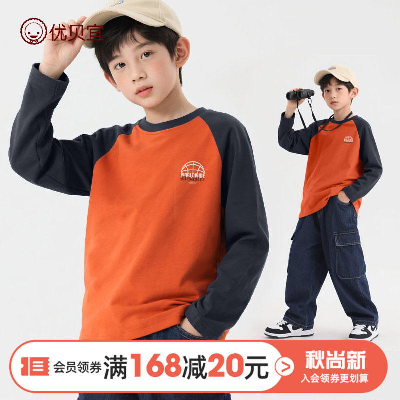 儿童圆领打底衫假两件长袖t恤