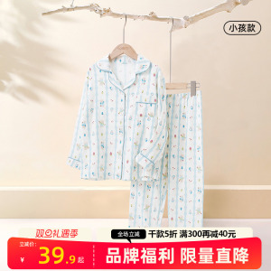 儿童睡衣两件套女童开衫家居服套装春秋装女孩甜美翻领套装可外穿