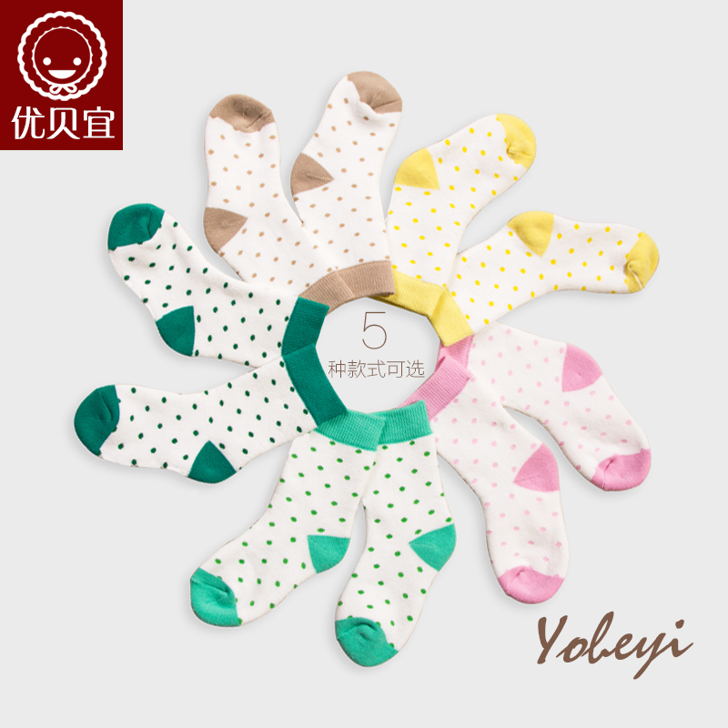 Chaussettes enfant YOBEYI - Ref 2109009 Image 3