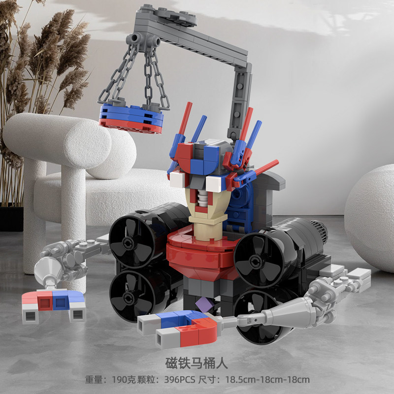 업그레이드 된 마피아 화장실 남자 조립 빌딩 블록 GMAN 화장실 의사 장난감 그림 소년 선물 모니터링 모델