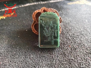 天然保真泰山碧玉紫薇讳五岳真形图玉牌吊坠挂件 十二年源头厂家