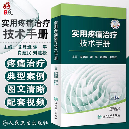 正版保障贴心售后收藏商品优先发货