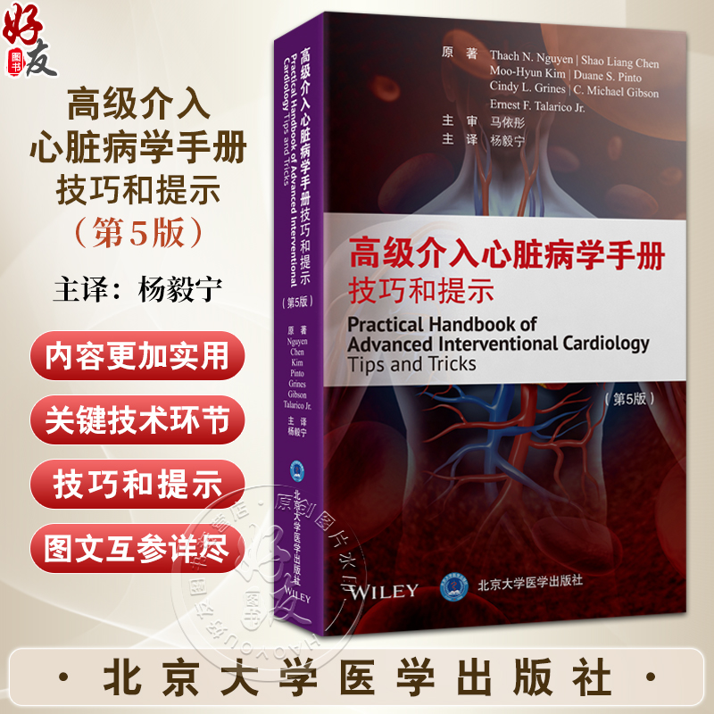 全新正版保障 贴心售后 收藏商品 优先发货