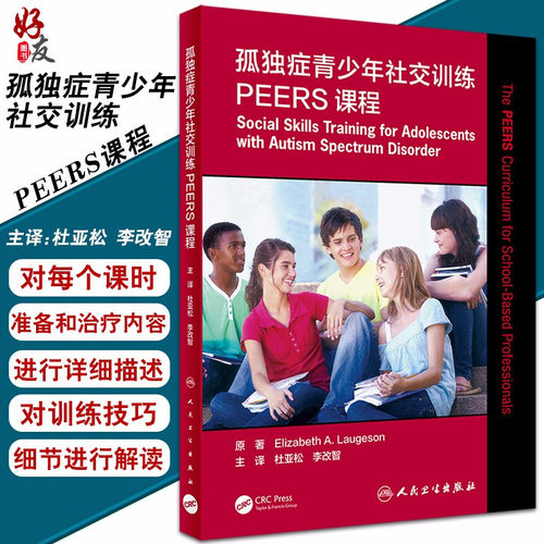 正版保障 贴心售后 收藏商品 优先发货