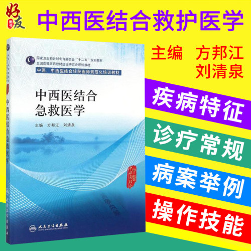 正版保障 贴心售后 收藏商品 优先发货
