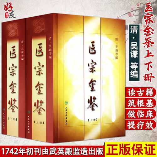 正版保障 贴心售后 收藏商品 优先发货