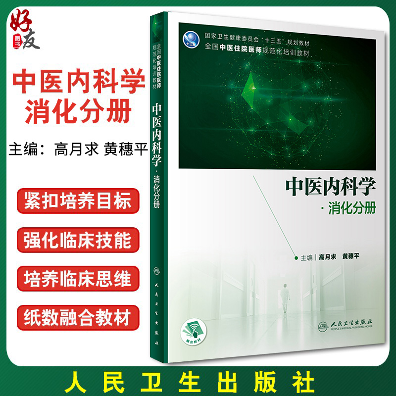 正版保障 贴心售后 收藏商品 优先发货