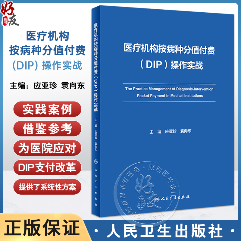 全新正版保障 贴心售后 收藏商品 优先发货