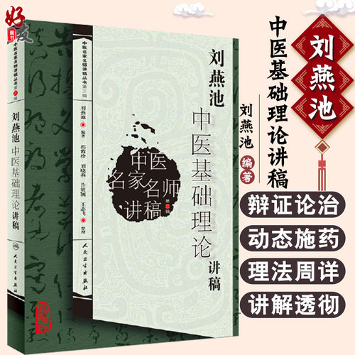 正版保障 贴心售后 收藏商品 优先发货