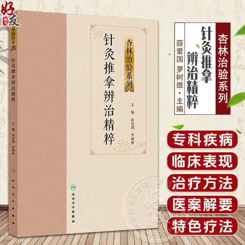 全新正版保障 贴心售后 收藏商品 优先发货
