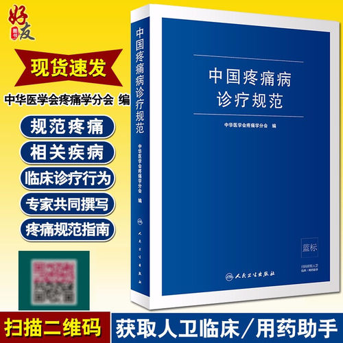 正版保障 贴心售后 收藏商品 优先发货