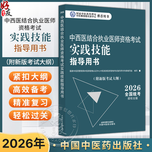 全新正版保障 贴心售后 收藏商品 优先发货