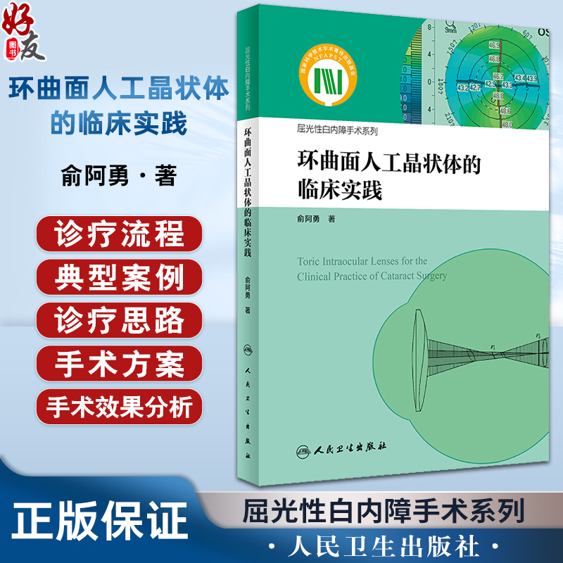 全新正版保障 贴心售后 收藏商品 优先发货