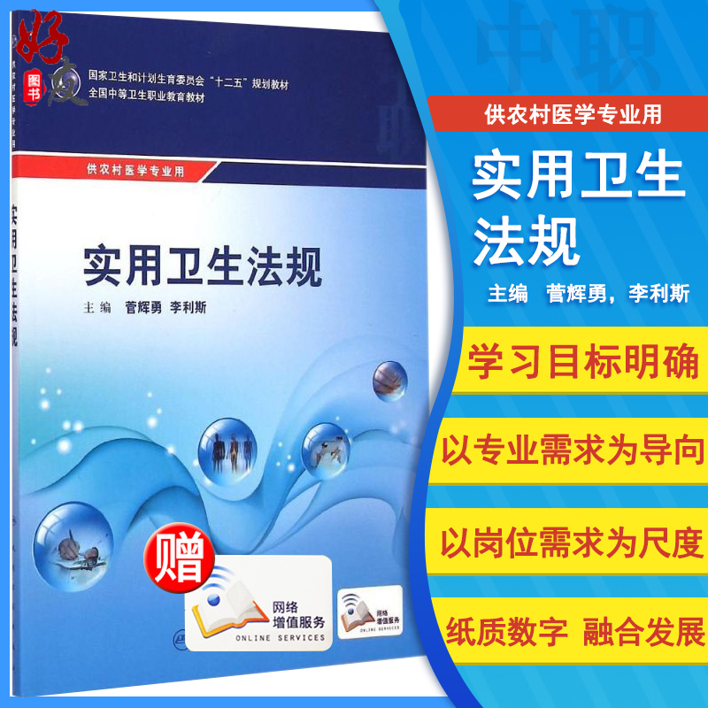 免费赠送网络增值服务