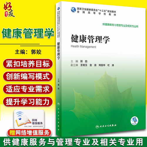 正版保障 贴心售后 收藏商品 优先发货