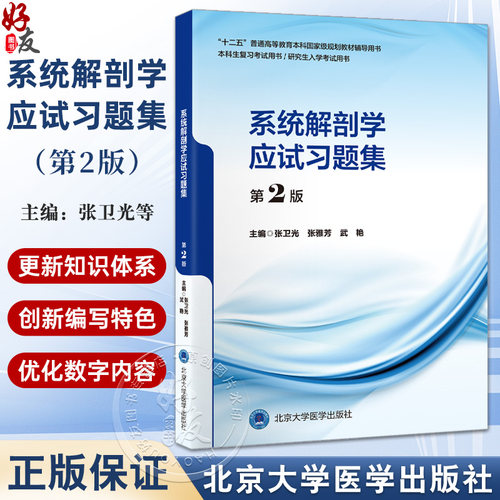 全新正版保障 贴心售后 收藏商品 优先发货