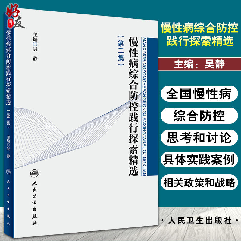 正版保障 贴心售后 收藏商品 优先发货