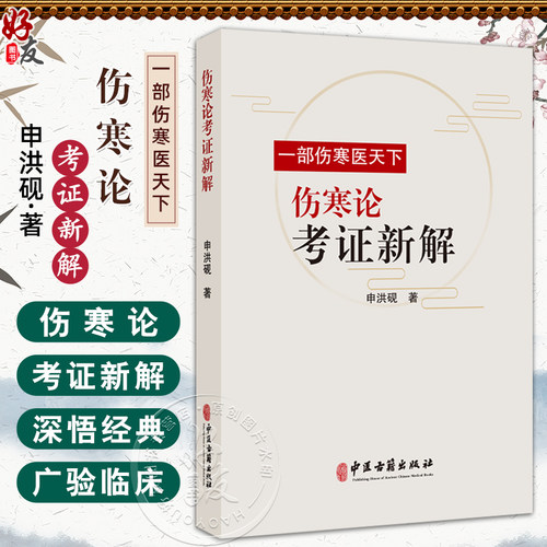 全新正版保障 贴心售后 收藏商品 优先发货