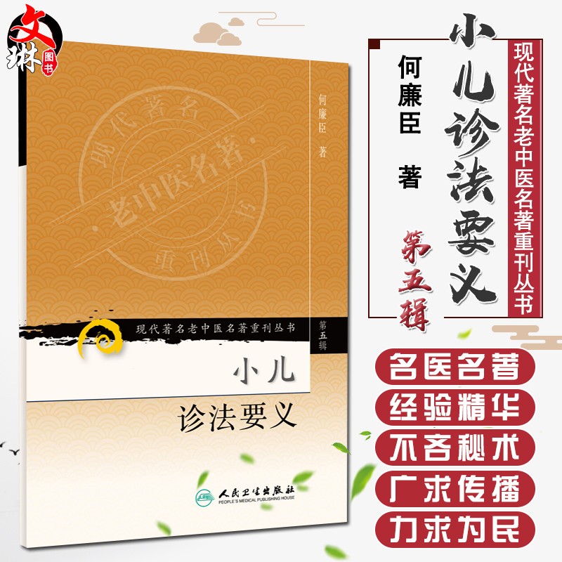 正版保障 贴心售后 收藏商品 优先发货