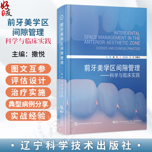 全新正版保障 贴心售后 收藏商品 优先发货