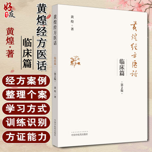 正版保障 贴心售后 收藏商品 优先发货