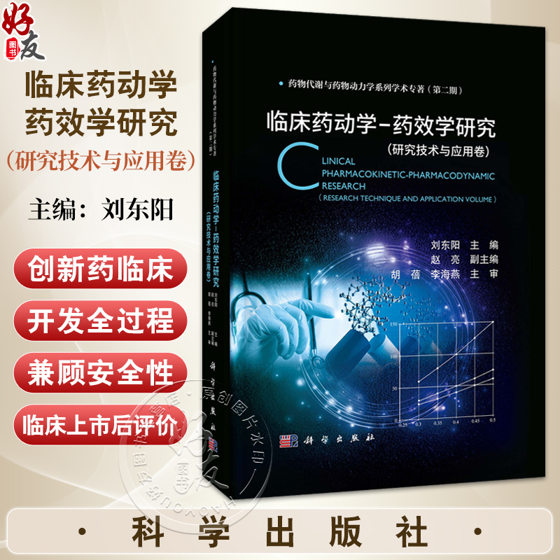 全新正版保障 贴心售后 收藏商品 优先发货