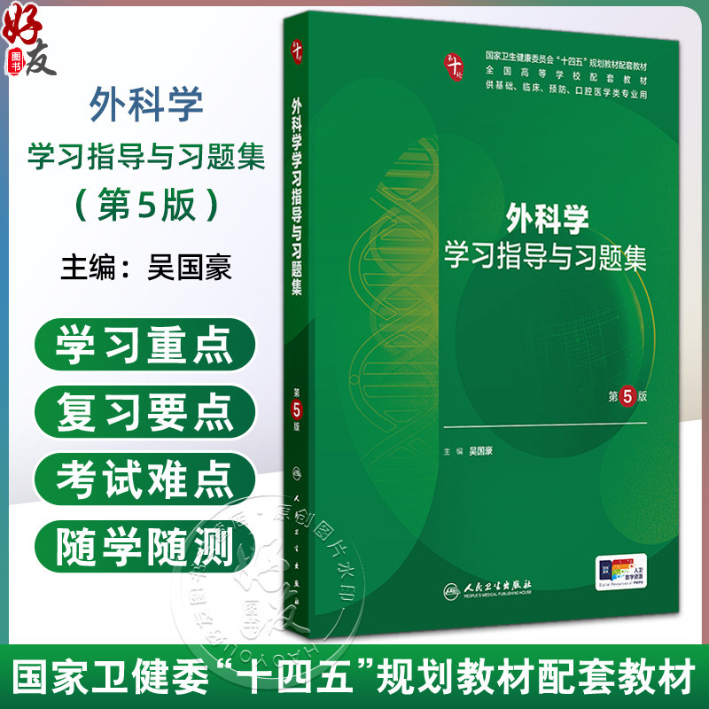 全新正版保障 贴心售后 收藏商品 优先发货