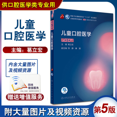 正版保障 贴心售后 收藏商品 优先发货