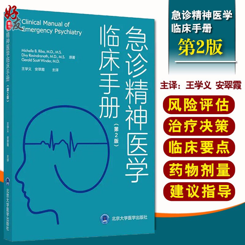 正版保障贴心售后收藏商品优先发货