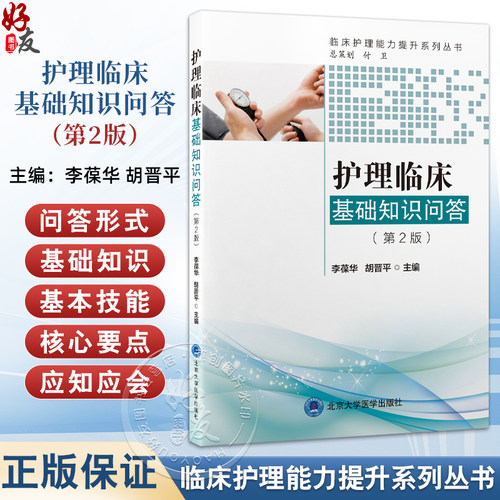 全新正版保障 贴心售后 收藏商品 优先发货