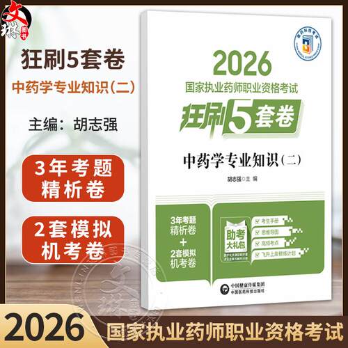 全新正版保障 贴心售后 收藏商品 优先发货