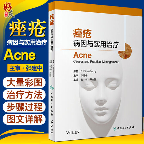 正版保障贴心售后收藏商品优先发货