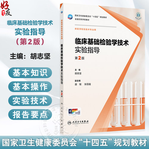 全新正版保障 贴心售后 收藏商品 优先发货