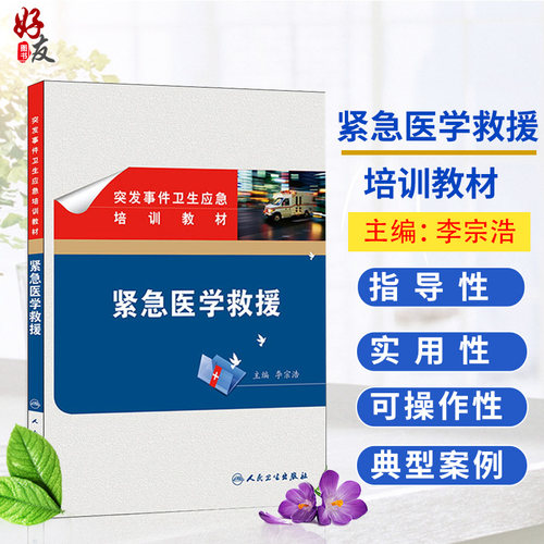 出版社直供 正品保障 收藏加购 优先发货