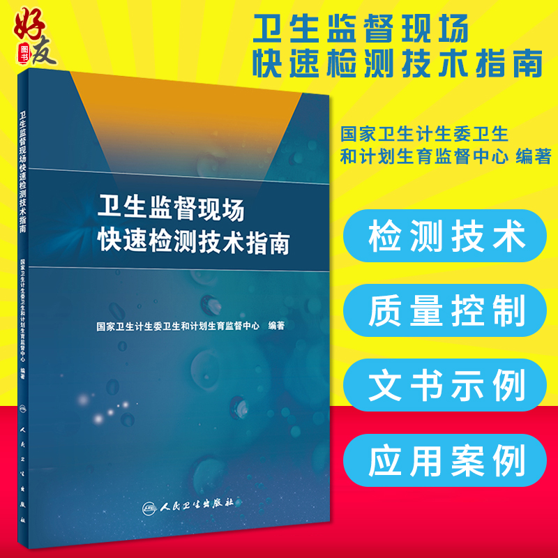 正版保障贴心售后收藏商品优先发货
