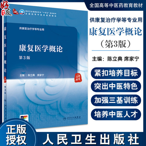 全新正版保障 贴心售后 收藏商品 优先发货